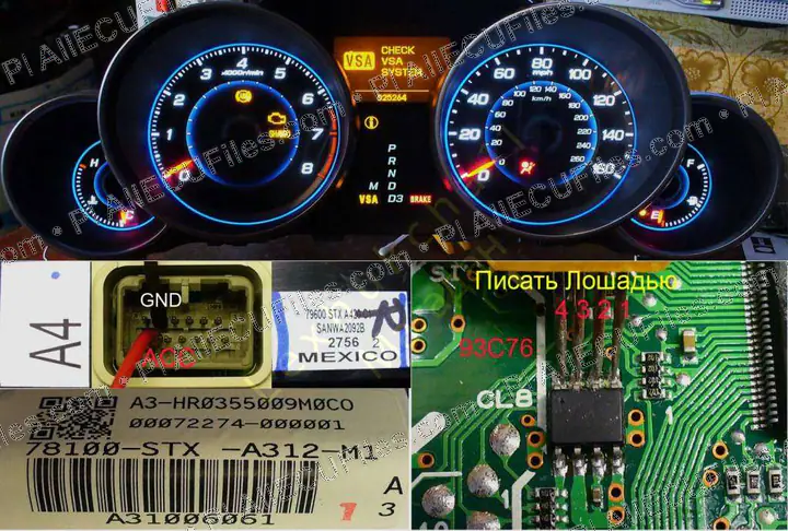Watermarked preview of Acura Mdx 2007 Reference