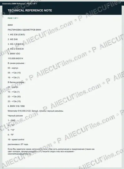 Watermarked preview of Automotive BMW Reference