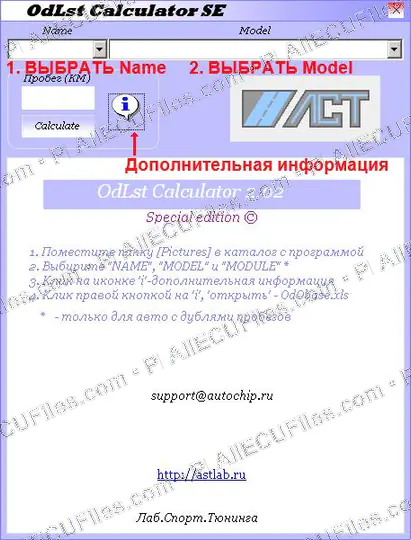 Watermarked preview of Automotive Error Reference