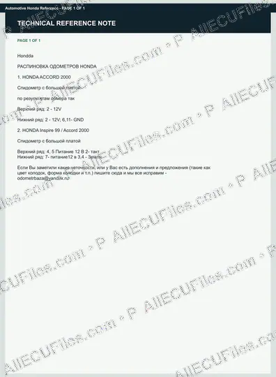 Watermarked preview of Automotive Honda Reference