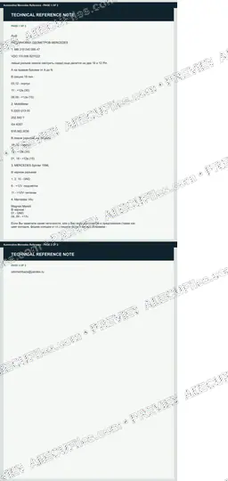 Watermarked preview of Automotive Mercedes Reference