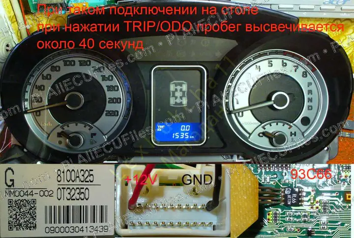 Watermarked preview of Automotive Mitsubishi Pajero 2008 Reference
