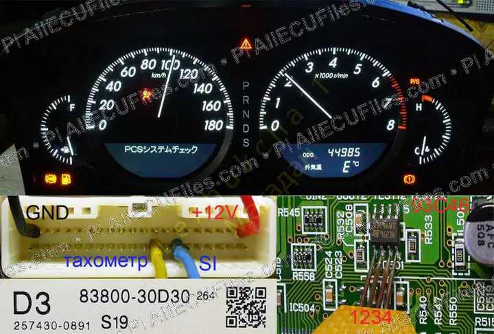 Watermarked preview of Ford Croun Magesta 2005 Reference