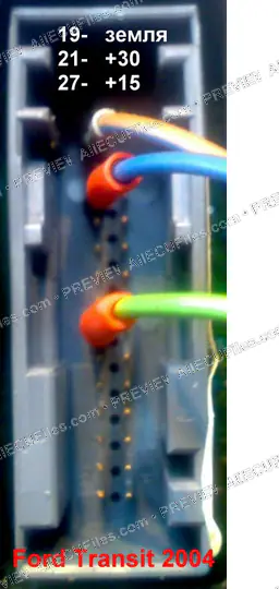 Watermarked preview of Ford F Transit1 Reference