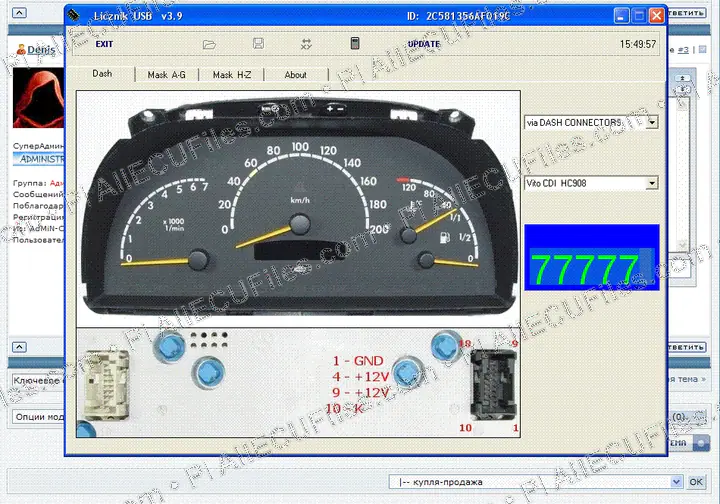 Watermarked preview of Mercedes-Benz Vito Reference