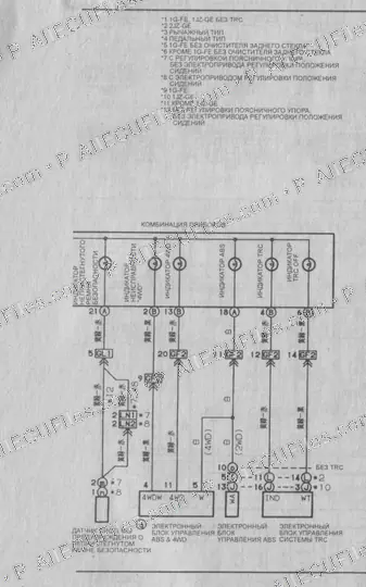 Watermarked preview of Obd Pins Mark 2 Reference