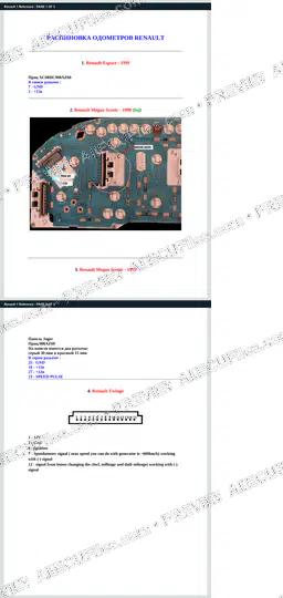 Watermarked preview of Renault 1 Reference