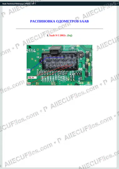 Watermarked preview of Saab Technical Reference