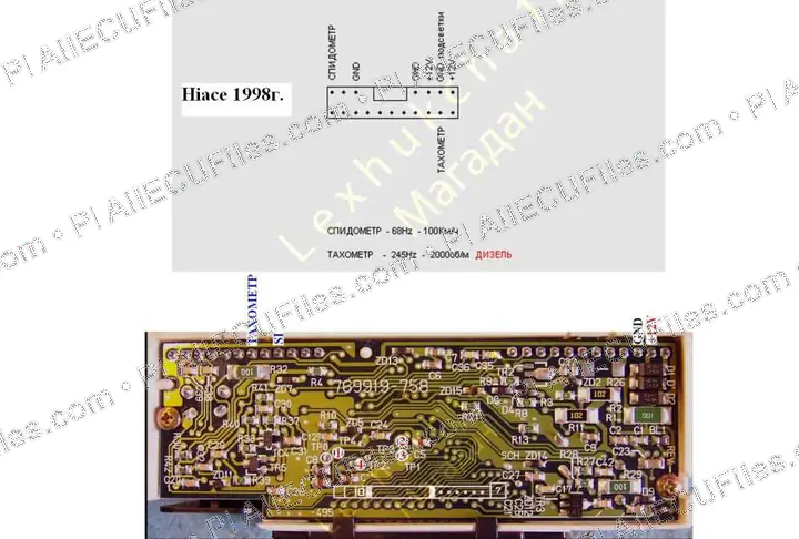 Watermarked preview of Toyota Technical Reference